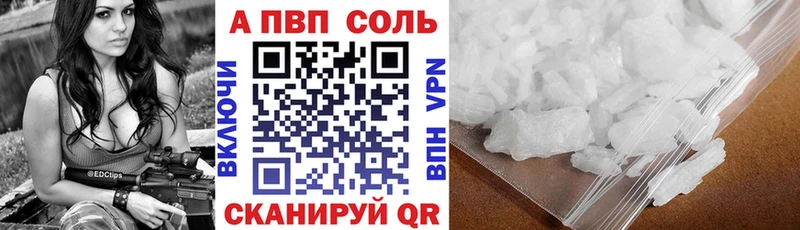 Мефедрон Полевской