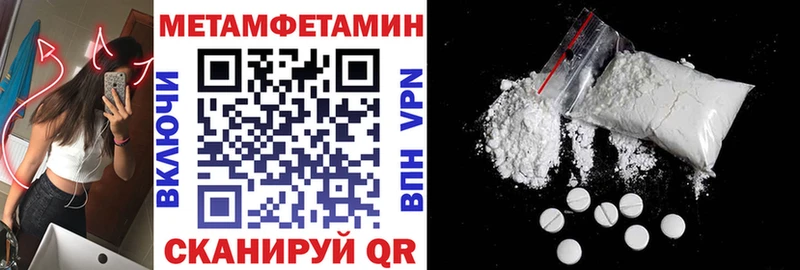 АМФЕТАМИН 97%  Купить закладки  Полевской 