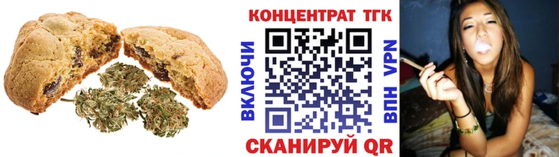 Купить  Полевской  Печенье с ТГК марихуана 