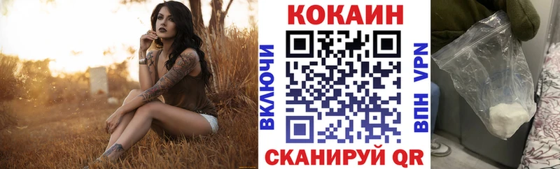 КОКАИН Эквадор Полевской
