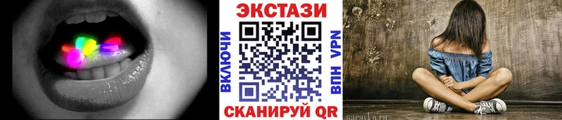 Экстази 99%  Купить  Полевской 