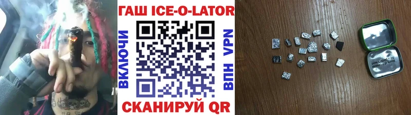 Купить закладки  Полевской  ГАШ Premium 