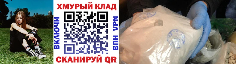 Купить где  Полевской  Героин хмурый 