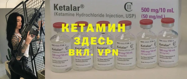 соль курить ск Горно-Алтайск