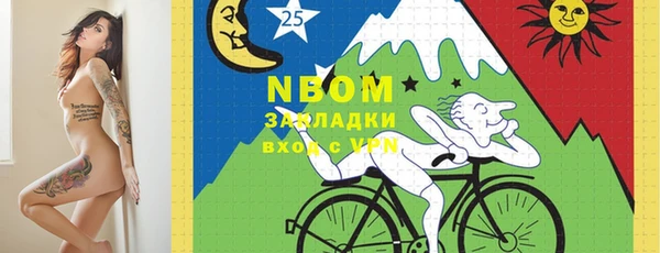 соль курить ск Горно-Алтайск