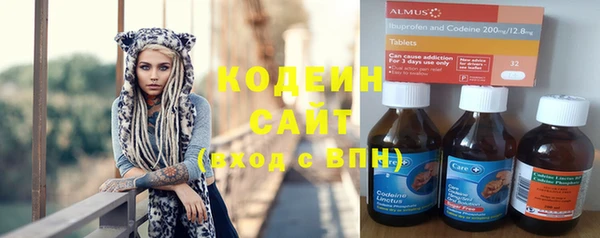 соль курить ск Горно-Алтайск