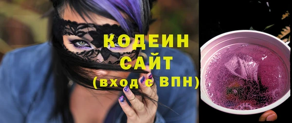 соль курить ск Горно-Алтайск