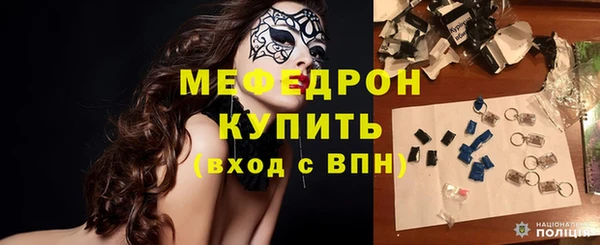 прущая мука Горнозаводск
