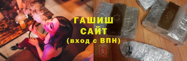 соль курить ск Горно-Алтайск