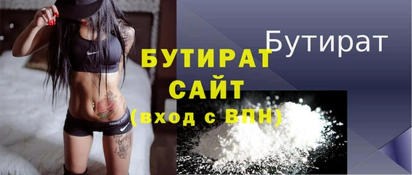соль курить ск Горно-Алтайск