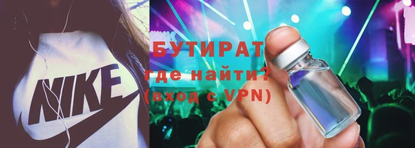 прущая мука Горнозаводск