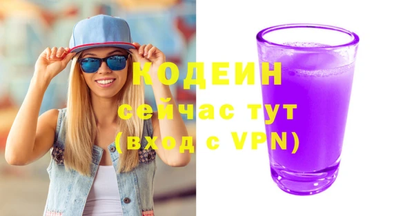 прущая мука Горнозаводск