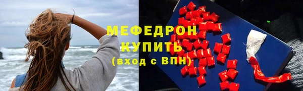 соль курить ск Горно-Алтайск