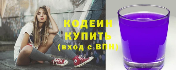 соль курить ск Горно-Алтайск