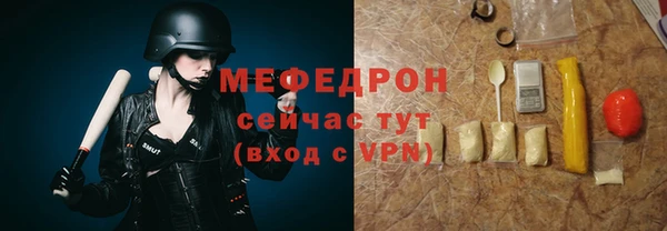 прущая мука Горнозаводск