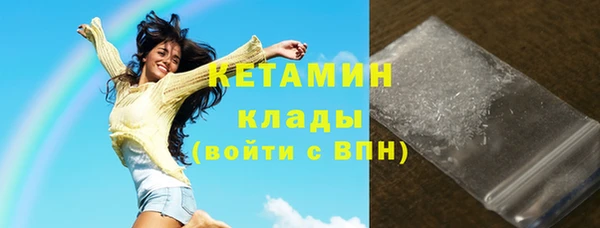 прущая мука Горнозаводск