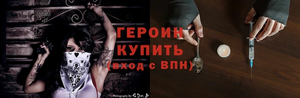 соль курить ск Горно-Алтайск