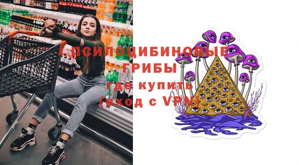 прущая мука Горнозаводск