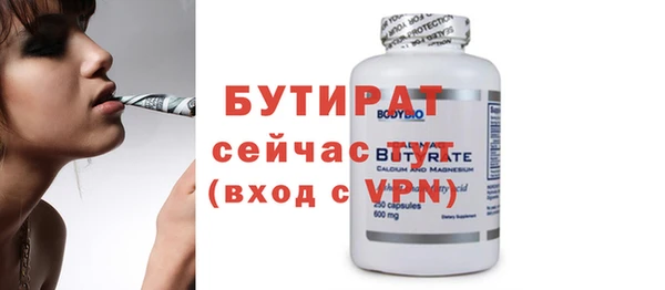 прущая мука Горнозаводск
