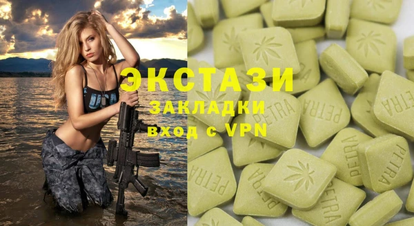 соль курить ск Горно-Алтайск