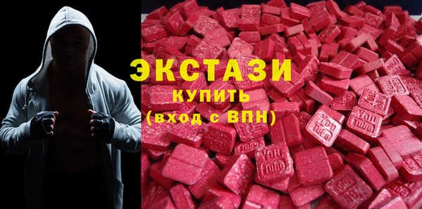 соль курить ск Горно-Алтайск