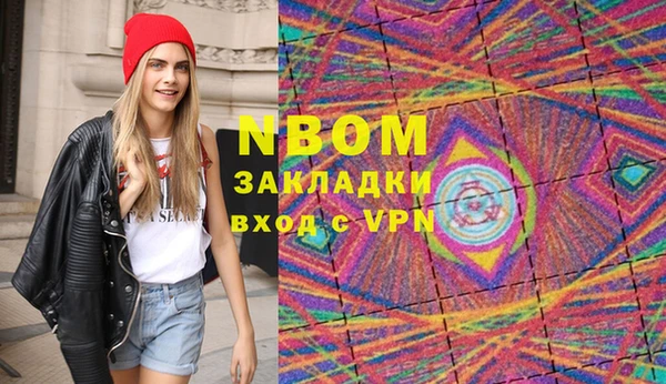 соль курить ск Горно-Алтайск