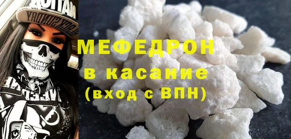 сатива Горняк