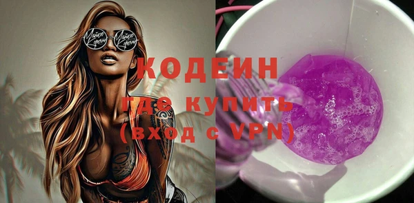 соль курить ск Горно-Алтайск