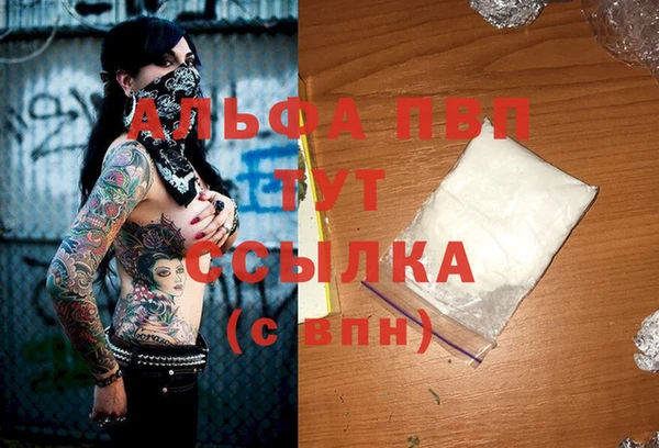 прущая мука Горнозаводск