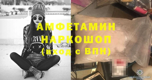 прущая мука Горнозаводск