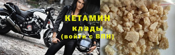 соль курить ск Горно-Алтайск