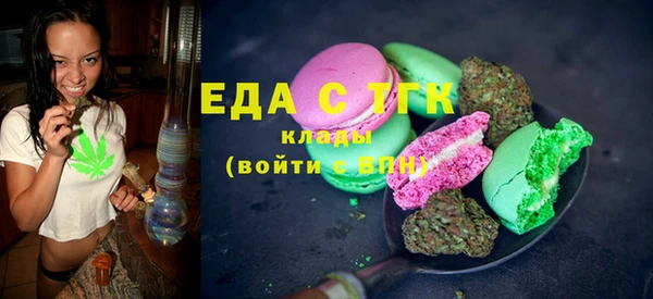 сатива Горняк