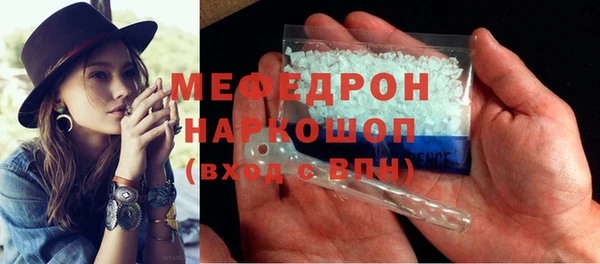 сатива Горняк