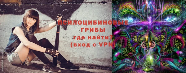 прущая мука Горнозаводск