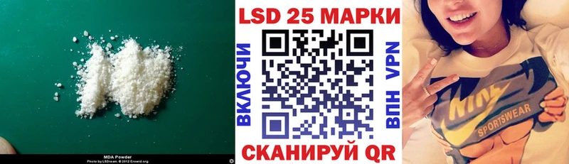 Купить закладки  Полевской  LSD-25 экстази кислота 