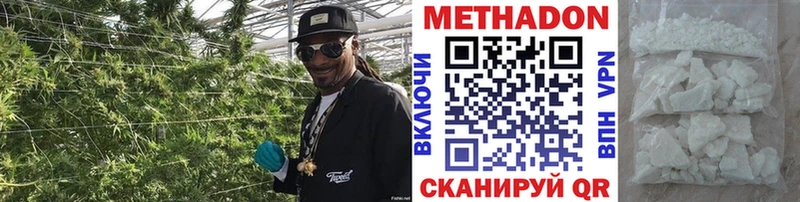 Купить закладки  Полевской  МЕТАДОН VHQ 