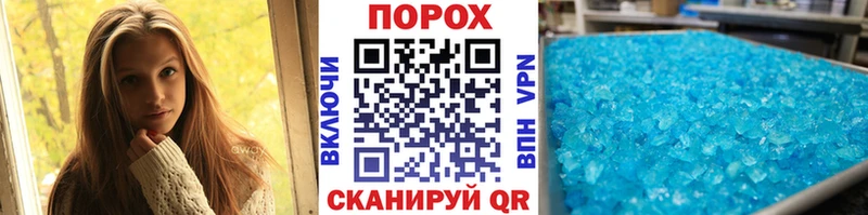 Метамфетамин пудра  Купить где  Полевской 